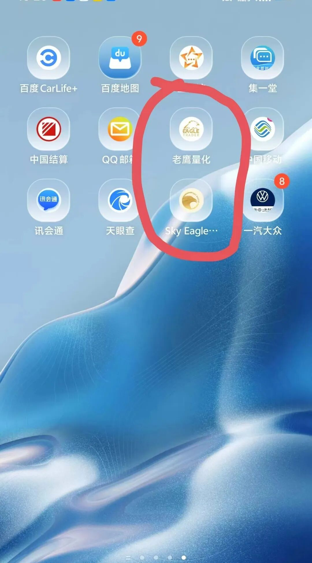 �ֻ��ƽ� ����